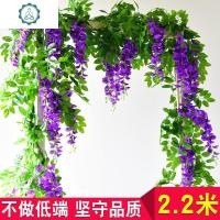 假花藤条装饰花缠绕吊花塑料花藤蔓串花植物空调管遮挡 封后 一条胶片紫藤叶仿真植物