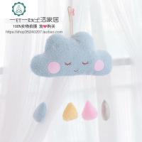ins儿童房空中吊饰云朵星星月亮墙面装饰走廊宝宝房间挂饰少女心 封后 蓝云朵