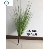 盆栽干花假花五谷杂粮道具狗尾水生装饰落地绿植物 封后 小号85公分不带穗黄绿仿真植物