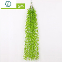 仿真柳叶柳芽仿真植物塑料叶子吊顶藤条室内遮挡墙面垂吊绿植装饰 封后 长款金钟柳紫红1束(送三角篮)