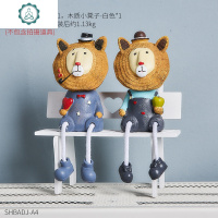 创意可爱装饰品家居摆设吊脚娃娃北欧现代简约书架儿童书桌小摆件 封后 吊脚娃娃摆件-一家四口(送凳子*1)