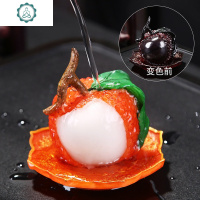 抖音同款变色荔枝茶宠摆件精品可养创意个性茶玩茶道茶具配件 封后 励志向前[一颗荔枝]礼盒装