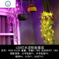 创意轮胎挂饰幼儿园环创空中吊饰天花板挂件教室布置店铺小装饰品 封后 水泥轮胎壁饰套装2