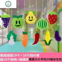 幼儿园装饰吊饰走廊挂饰教室环境布置空中创意蔬菜水果田园风挂件 封后 彩色蘑菇一套8个双面送挂钩空中吊饰
