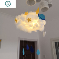 ins少女心小夜灯 做个东西棉花空中吊饰房间装饰diy材料包 封后 羽毛款-白灯USB插口