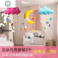 儿童房装饰月亮星星彩虹云朵雨滴挂饰幼儿园走廊教室创意空中吊饰 封后 云朵月亮星星套装9个收藏送挂钩