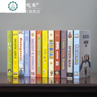 假书仿真书装饰书卡通摆件卧室书房书架道具书模型创意摆设 封后 儿童款16本