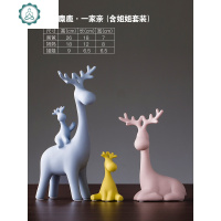 北欧家居客厅酒柜现代装饰品小摆件创意客厅电视柜红酒架结婚 封后 福气瑜伽猪套装2