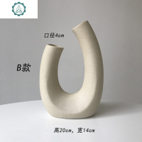 Click 淡雅素陶瓷插花瓶简约风家居装饰ins同款摆件创意拍摄道具 封后 C立山