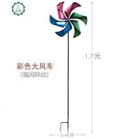 户外园艺旋转铁艺彩色风车模型幼儿园大别墅花园庭院装饰摆件 封后 彩色风车高1.7米