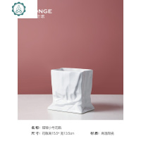 北欧轻奢花瓶摆件客厅插花装饰餐桌电视柜创意褶皱水培鲜花陶瓷瓶 封后 中号+花艺套装B
