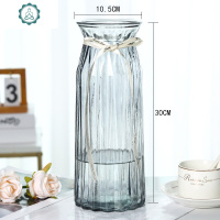 北欧高水培富贵竹玻璃花瓶透明百合插花瓶摆件客厅 封后 30南瓜(灰色) 大