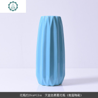 现代简约陶瓷花瓶摆件家居客厅插花花瓶电视柜卧室干花花瓶装饰品 封后 素夏花瓶[蓝色]+8支跳舞兰