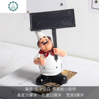 欧式复古创意小厨师餐厅酒吧咖啡馆家居摆件蛋糕店吧台装饰品摆设 封后 陶瓷椒盐罐