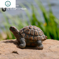 仿真动物假乌龟模型花园庭院园林别墅水池鱼塘景观树脂装饰品摆件 封后 绿色小乌龟