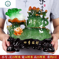 封后(FENGHOU)貔貅玉白菜摆件店铺开业礼品开店送礼客厅办公室收银台装饰品 封 B款中号红玉色四季长30宽16高