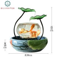 小型桌面流水喷泉客厅鱼缸加湿器摆件创意家居装饰品生日 封后 荷韵流水不带