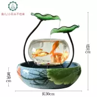 小型桌面流水喷泉客厅鱼缸加湿器摆件创意家居装饰品生日 封后 荷韵流水带