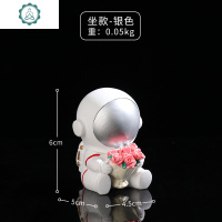 航天宇航员小摆件北欧ins风创意可爱太空人办公室桌面装饰品摆设 封后 《宇航员摆件—银色站款》