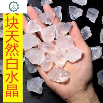 天然原矿水晶大块原石毛料消磁净化造景石扩香标本聚宝盆摆件 封后 大块紫水晶毛料/一斤