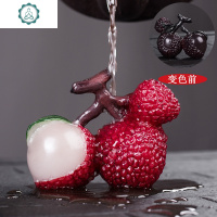 变色茶宠抖音同款摆件大吉大利荔枝可养茶道配件创意饰品茶具水果 封后 款式二(三颗荔枝)