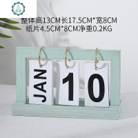 北欧INS文艺木质可翻页日历创意办公室桌面小台历店铺装饰品摆件 封后 蓝色日历摆件