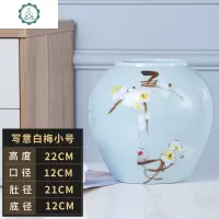 景德镇新中式陶瓷花瓶现代简约插花装饰品客厅玄关电视柜酒柜摆件 封后 红梅小号