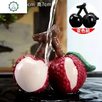 变色荔枝茶宠摆件变色创意个性抖音同款变色茶宠茶玩茶道茶具配件 封后 荔枝变色茶宠(3颗)
