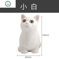 狸花猫景德镇陶瓷猫咪小摆件可爱装饰品情人节男送女朋友 封后 狸花猫-(小白)