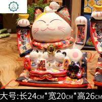 福缘猫摆件自动招手电动摇手店铺开业礼品陶瓷收银台客厅饰品 封后 大号-生意兴隆(主图款)