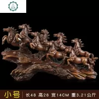 马摆件八骏雄风大号客厅工艺品办公室桌摆设公司开业乔迁礼品 封后 八骏雄风中号-FM
