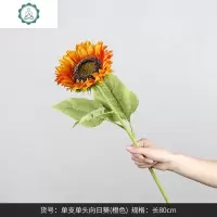 仿真花摆件客厅室内落地干花束摆花餐桌假花插花艺装饰摆设 封后 向日葵组合装三