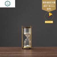 北欧创意个性地球仪沙漏计时器30分钟60摆件现代轻奢办公室装饰品 封后 金色中号(KH013G)
