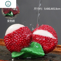 同款荔枝茶宠茶宠物摆件变色冲水精品可养小摆件迷你茶具茶盘配件 封后 变色仙桃(红色)变色前88
