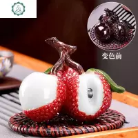 抖音同款变色荔枝茶宠茶宠物摆件精品可养玩创意个性浇水茶具配件 封后 1-变色荔枝茶宠(三颗)[寓意“雷厉风行”]