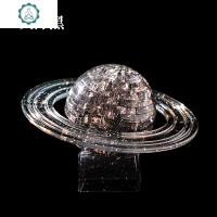 创意diy拼接星球材料包宇宙3d拼图桌面摆件520男女生生日品 封后 黑天鹅[DIY材料包]-超难没耐心的宝宝