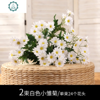 小雏菊仿真花野菊花小清新花束套装塑料假花绢花餐桌摆件摄影道具 封后 白色4束+小号篮套装