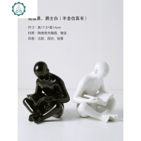 北欧客厅创意现代简约假书仿真书办公室书房酒柜家居装饰品小摆件 封后 黑白人物摆件+几何法斗收纳[套装价]