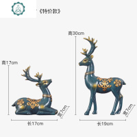 鹿装饰摆件家居饰品创意酒柜电视柜客厅欧式乔迁新居玄关美式 封后 鹿1对《青铜蓝色》小号