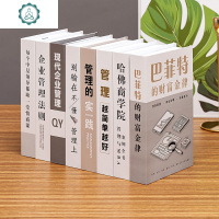 假书摆件中式仿真书家居饰品道具装饰书创意摆设书柜书房简约模型 封后 30本古典中文随机不重复