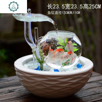 家居小型客厅鱼缸流水电视柜摆件陶瓷喷泉桌面加湿器创意生日 封后 TT218006+:长27宽27高37CM