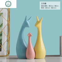 家居饰品陶瓷摆件三口之家鹿客厅电视柜工艺品装饰品摆设结婚 封后 马卡龙绿色发财树