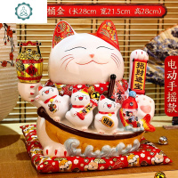 摇手猫摆件开业大小号店铺收银台家居客厅礼品自动招手 封后 『2020权杖』28cm高[皇冠猫王-开运]摇手款