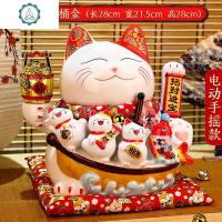 摇手猫摆件开业大小号店铺收银台家居客厅礼品自动招手 封后 『主图款』28cm高[宝船一桶金摇手猫]