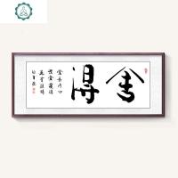 封后(FENGHOU)舍得字画办公室挂画中式书法毛笔字壁画禅意茶室客厅背 舍得A 53.9x123.9厘米典雅红木色壁饰