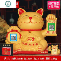 猫摆件开业店铺收银台礼品创意定制二维码语音播报器收款实用 封后 中号八方来财沙金色(二维码收款-蓝牙语音箱)