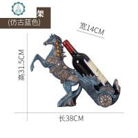 红酒架摆件酒柜家居装饰品现代简约客厅家用北欧创意乔迁新居礼品 封后 折扇美女红酒架(仿古蓝)