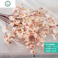 北欧跳舞兰假花摆件仿真花客厅装饰品花艺塑料花束餐桌摆设花绢花 封后 花瓶口径5-8cm,建议选购6支,饱满效果10支更佳