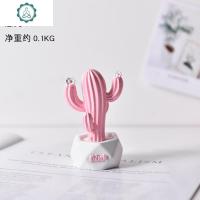 北欧风仙人掌树脂摆件家居客厅创意酒柜电视柜装饰品办公室小摆设 封后 粉色仙人掌小号-B