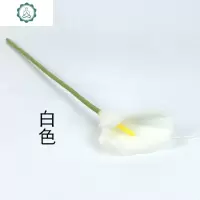仿真pu马蹄莲郁金香10支花束假花绢花塑料花客厅居家餐桌装饰摆件 封后 主图同款玻璃花瓶一个(20cm高)